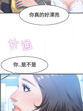 零距離聊天室 8-9話_09_039