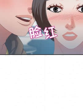 零距離聊天室 8-9話_09_057