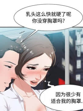 零距離聊天室 8-9話_09_069