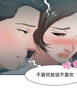 零距離聊天室 8-9話_09_071