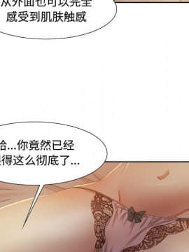 零距離聊天室 8-9話_09_100
