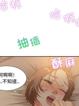 零距離聊天室 8-9話_09_103