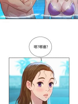 漂亮乾姊姊 124-125話_124_027