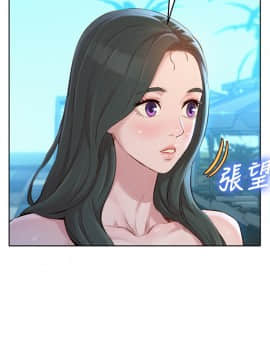 漂亮乾姊姊 124-125話_125_015