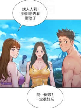 漂亮乾姊姊 124-125話_125_016