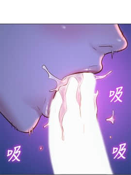 漂亮乾姊姊 124-125話_125_026