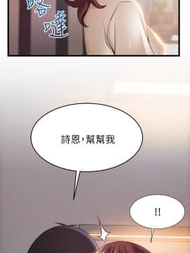 弱點 114-115話_115_003