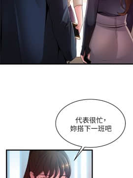 弱點 114-115話_115_025