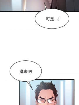 弱點 114-115話_115_026