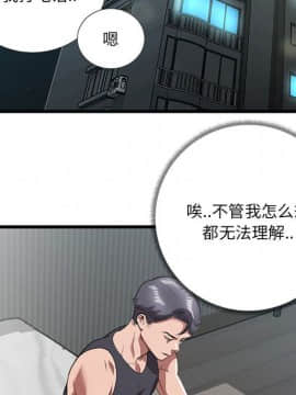 特殊關係 8-9話_08_005