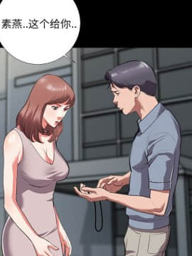 特殊關係 8-9話_08_009