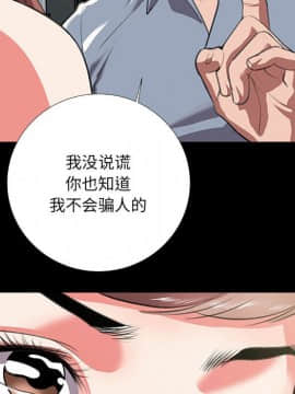 特殊關係 8-9話_08_021