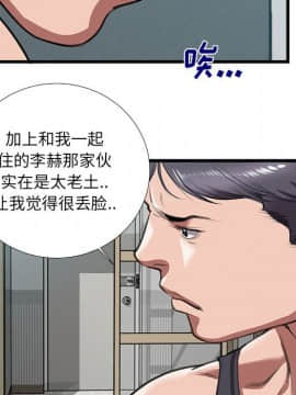 特殊關係 8-9話_08_032