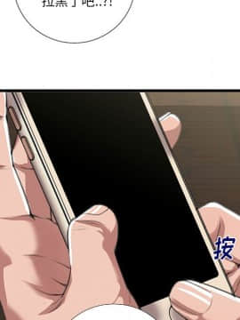 特殊關係 8-9話_09_059