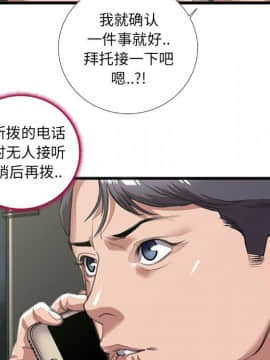 特殊關係 8-9話_09_060