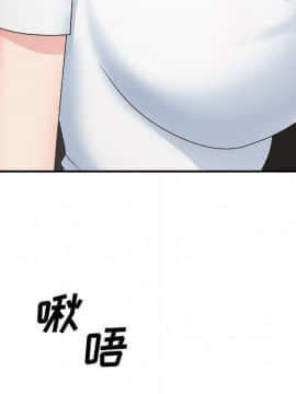 主播小姐 33-34話_33_065