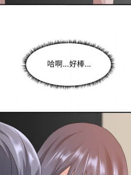 主播小姐 33-34話_33_078