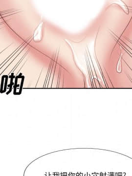 主播小姐 33-34話_33_114