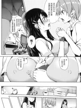 [風的工房][無碼][みちきんぐ] 主従えくすたしー 主僕狂熱 無修正_風的工房018