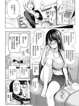 [風的工房][無碼][みちきんぐ] 主従えくすたしー 主僕狂熱 無修正_風的工房047