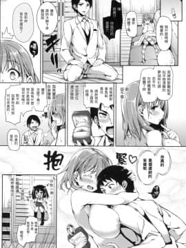 [風的工房][無碼][みちきんぐ] 主従えくすたしー 主僕狂熱 無修正_風的工房186