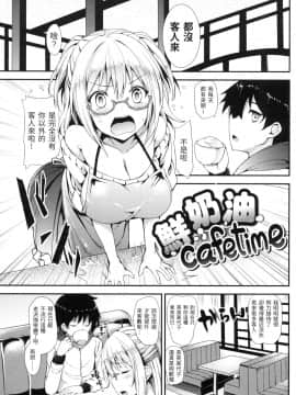 [風的工房][無碼][みちきんぐ] 主従えくすたしー 主僕狂熱 無修正_風的工房187