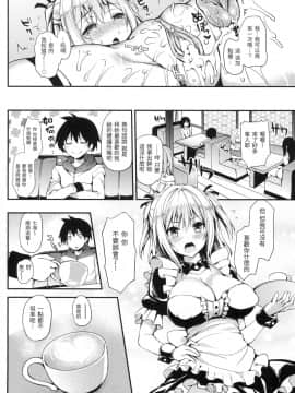 [風的工房][無碼][みちきんぐ] 主従えくすたしー 主僕狂熱 無修正_風的工房202