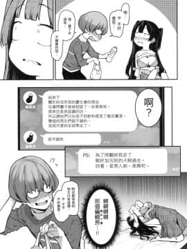 [風的工房][無碼][みちきんぐ] アザトメイキング&nbsp;&nbsp;小惡魔安里的特輯 無修正_風的工房095