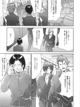 [尾山泰永] 女子校生輪姦_042_Oyama_Yasunaga_Joshikou_nama_wa_kan_035