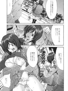 [尾山泰永] 女子校生輪姦_058_Oyama_Yasunaga_Joshikou_nama_wa_kan_051