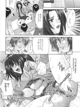 [尾山泰永] 女子校生輪姦_093_Oyama_Yasunaga_Joshikou_nama_wa_kan_086