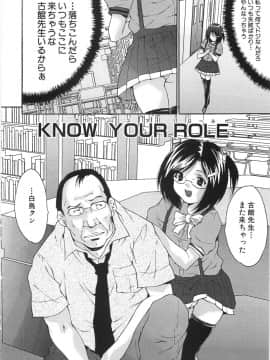 [尾山泰永] 女子校生輪姦_137_Oyama_Yasunaga_Joshikou_nama_wa_kan_130