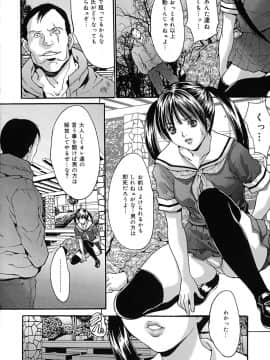 [尾山泰永] 膣内連続注入_0053