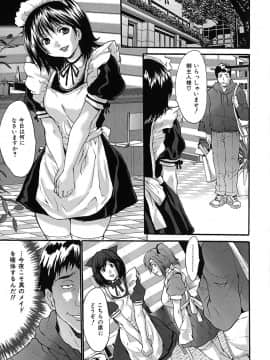 [尾山泰永] 膣内連続注入_0144