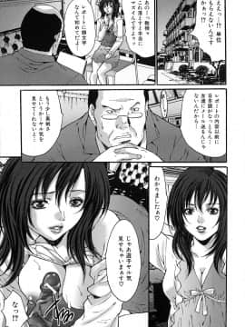 [尾山泰永] 膣内連続注入_0162