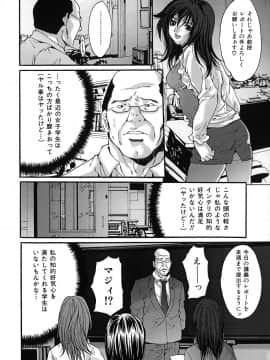 [尾山泰永] 膣内連続注入_0167