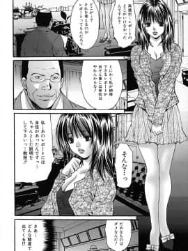 [尾山泰永] 膣内連続注入_0169