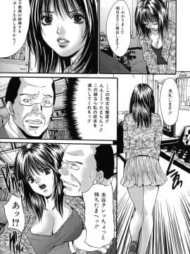 [尾山泰永] 膣内連続注入_0170