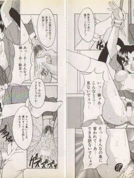[尾山泰永] ぬぷぬぷぬっぷん_031