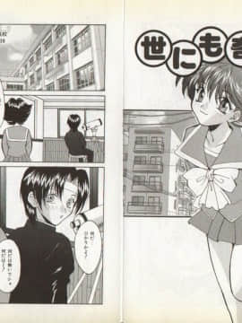 [尾山泰永] ぬぷぬぷぬっぷん_051