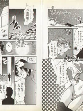 [尾山泰永] ぬぷぬぷぬっぷん_053