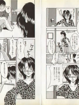 [尾山泰永] ぬぷぬぷぬっぷん_065