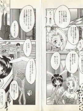 [尾山泰永] ぬぷぬぷぬっぷん_071