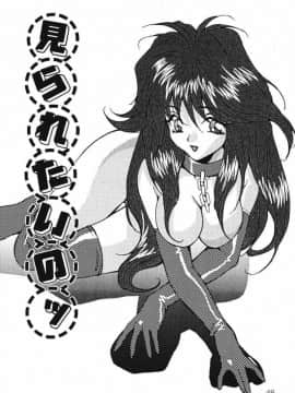 [尾山泰永] おやまん_deathangel05_048