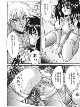 [尾山泰永] おやまん_deathangel05_050