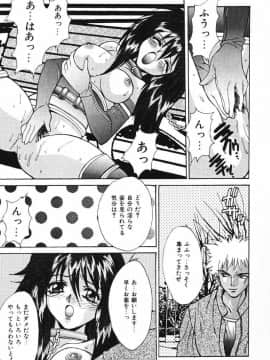 [尾山泰永] おやまん_deathangel05_057