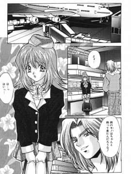 [尾山泰永] おやまん_deathangel05_063