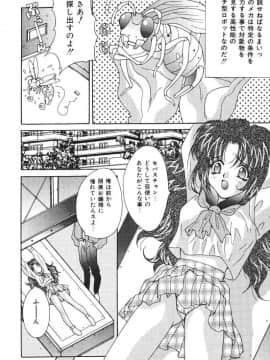 [尾山泰永] おやまん_deathangel05_140
