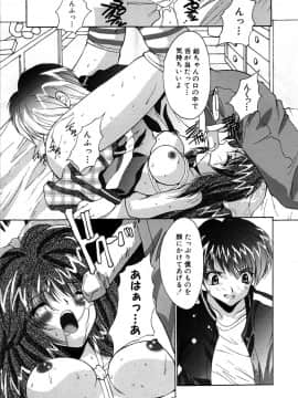 [尾山泰永] いけないQ-PIT_047