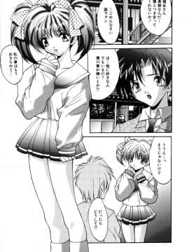 [尾山泰永] いけないQ-PIT_055